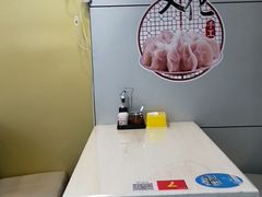 -宝印真饺(瑞景总店)