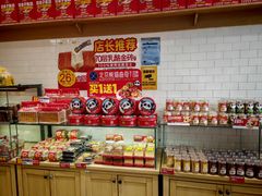 -味多美蛋糕(西安门店)
