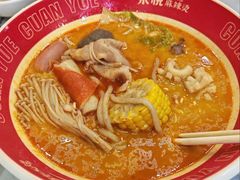 麻辣烫-汆悦麻辣烫·麻辣拌(皇寺店)