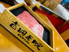 -古铜老院铜锅涮肉·清真(双井店)
