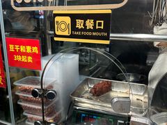 -永祥烧腊餐厅(虹口店)