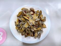 辣炒蛤蜊-来之顺海鲜菜馆·青岛菜(栈桥店)