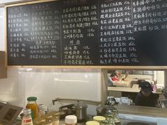 -素乐餐厅