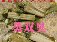 -湘迎蒸菜馆