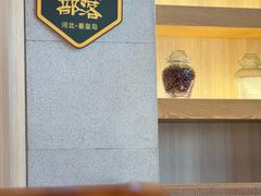 -赶海部落海鲜城(海阳路店)