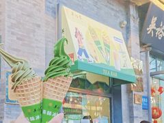 -吴裕泰茶庄(前门大街店)