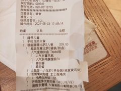 -必胜客(云汇天地店)