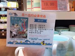 -世纪联华(杭州新塘路店)
