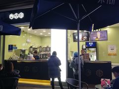 -茉沏(万科美好广场店)
