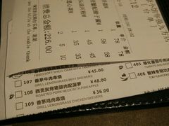 账单-美奈小馆·越南料理(中航城君尚购物中心店)