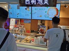 -西树泡芙(正佳店)