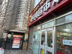 -格斗兄弟搏击健身训练馆(望京店)