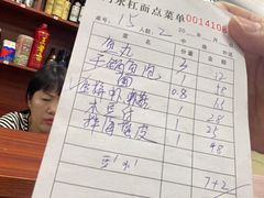 -阿水杠面(漳港店)