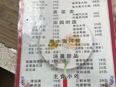 -西大酒店