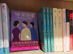 -光海书局(南京东路第一百货店)