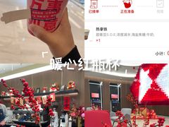 -成都银泰中心in99