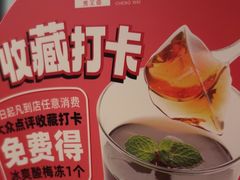 -江边城外烤全鱼(世茂广场店)