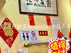 景观位-锅儿挑面馆
