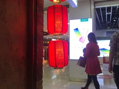 门面-鼎高高陕西美食(北京华联天通苑购物中心)