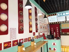 -金华砂锅(建国北路店)