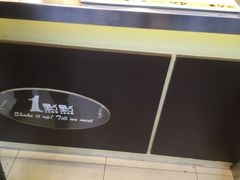 -1点点(河南中路店)