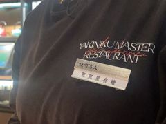 -烧肉达人•炭火烧肉(新天地店)