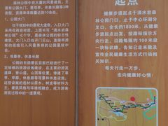 -滴水岩森林公园