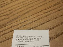 -茄子恰恰·新云南小炒(坪山益田店)