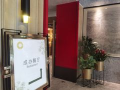 -成都驻京办餐厅(蜀都宾馆店)