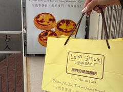 -安德鲁饼店(总店)