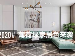 -京东家装(福州总店)