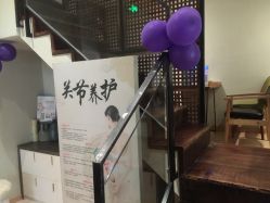 点击看大图 -香秀空间科技抗衰·美容中心