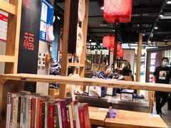 大堂-和府捞面(方庄店)