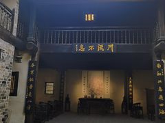 -羊楼洞