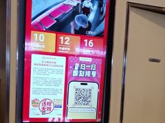 -海底捞火锅(如皋吾悦广场店)