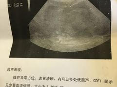 -申普宠物医院·心脏介入·心血管微创(总院)