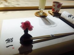 -鮨一日本料理(大中华店)