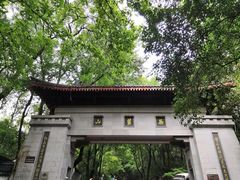 -岳麓山风景名胜区