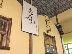 大堂-格日勒阿妈蒙古厨房(大召店)