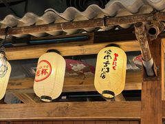 -炉太郎日式烧肉店(华贸店)