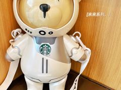 -星巴克臻选(福州仓山万达店)
