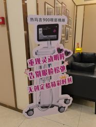 -JustHer宁波珈禾医疗美容医院