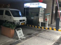 -北京王府井天伦王朝酒店