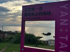 -养马岛旅游度假区
