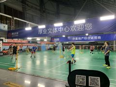-厚业文体中心羽毛球馆(文锦渡馆)