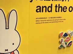 -香港科学馆