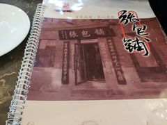 -张包铺(道外店)