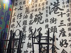 -香港十三座(宝山万达店)