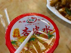 -敦煌达记酱驴肉黄面馆