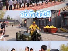 -威海华夏城景区